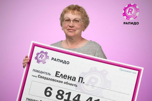 «Покупаю билеты в определенное время». Пенсионерка из Свердловской области выиграла в лотерею 7 миллионов