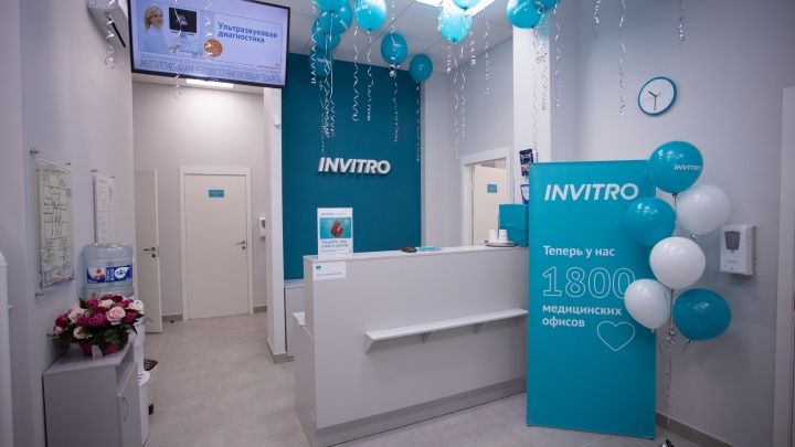 «Инвитро» расширила сеть: в Тюмени открылся 1800-й медицинский офис компании