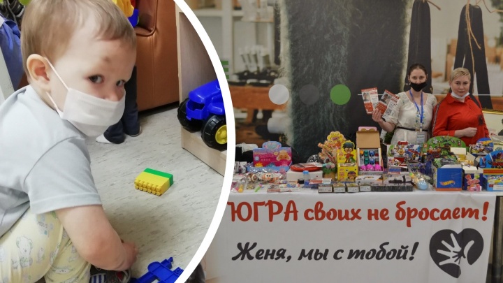 Для лечения Жени Колесниченко из Нижневартовска собрали 21 миллион рублей