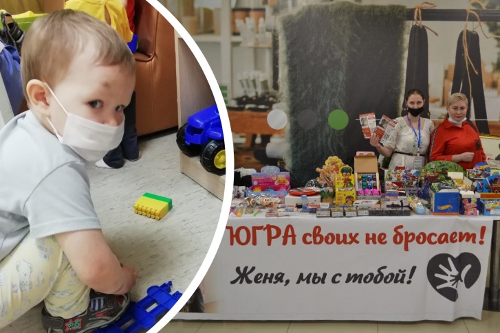 На лечение малыша уже собирали несколько десятков миллионов рублей, но для трансплантации требуются дополнительные средства