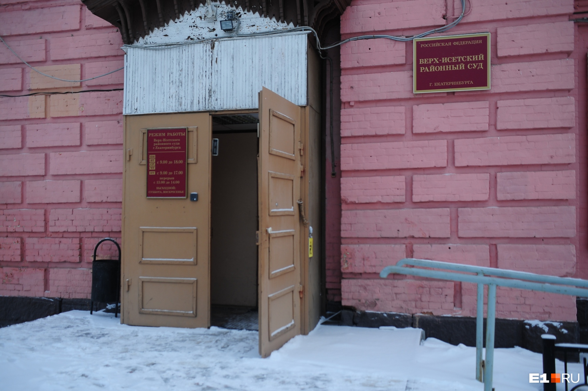 В Екатеринбурге выписали первый штраф по свежей статье о дискредитации вооруженных сил