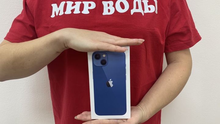 Подарок под Новый год: в Ростове стартовал розыгрыш крутых призов, среди которых iPhone 13