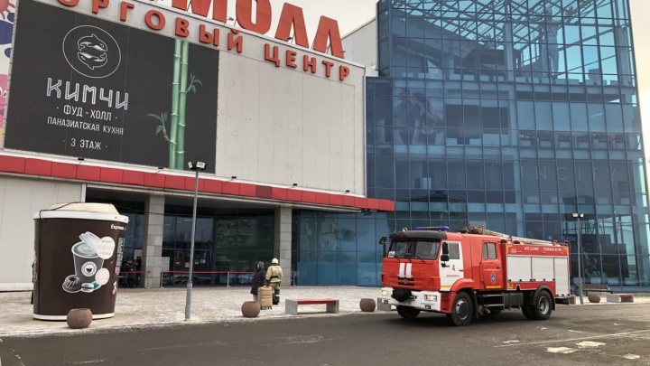 ТЦ «Комсомолл» эвакуировали из-за сообщения о минировании