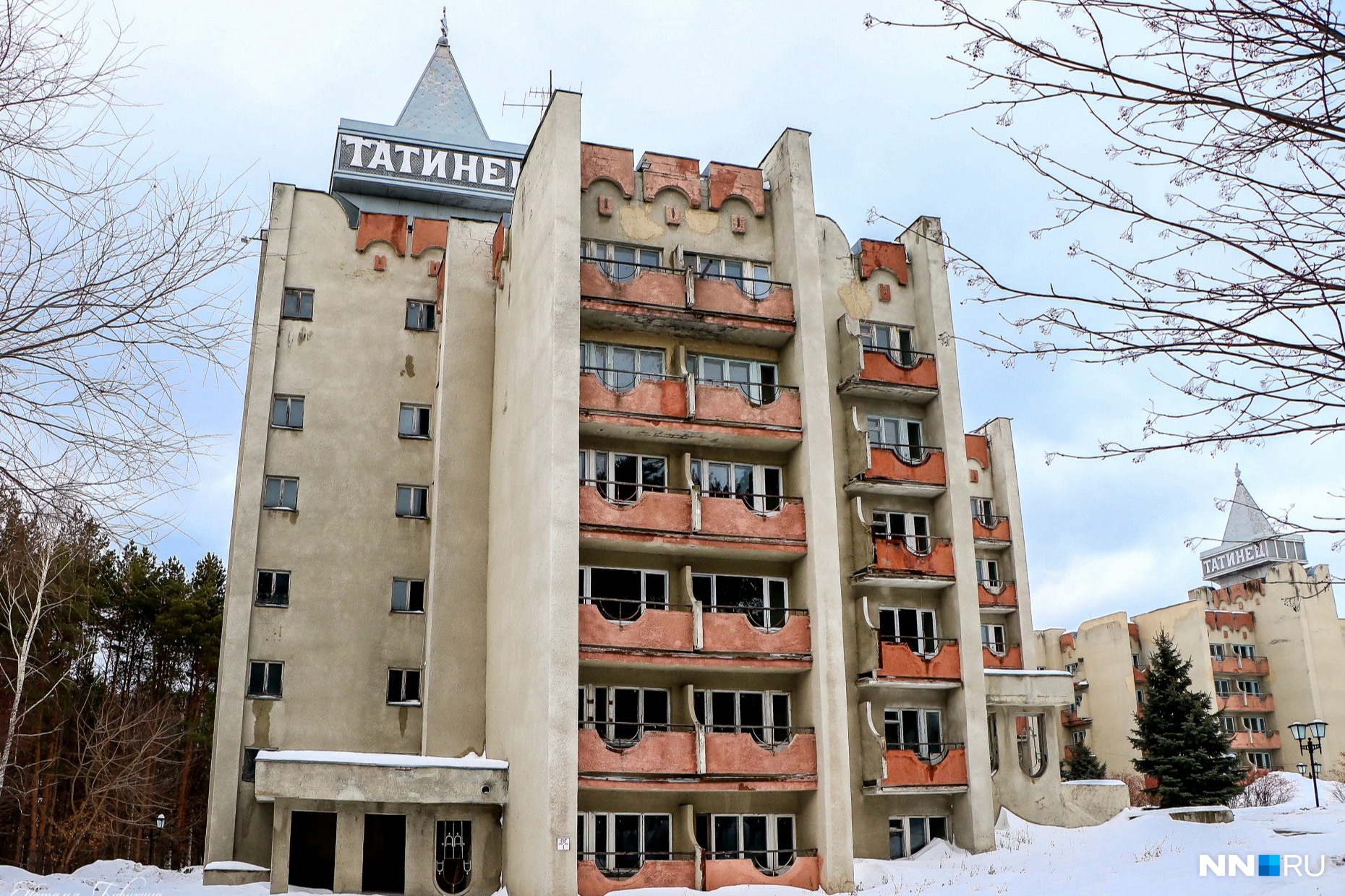 санаторий нижегородский