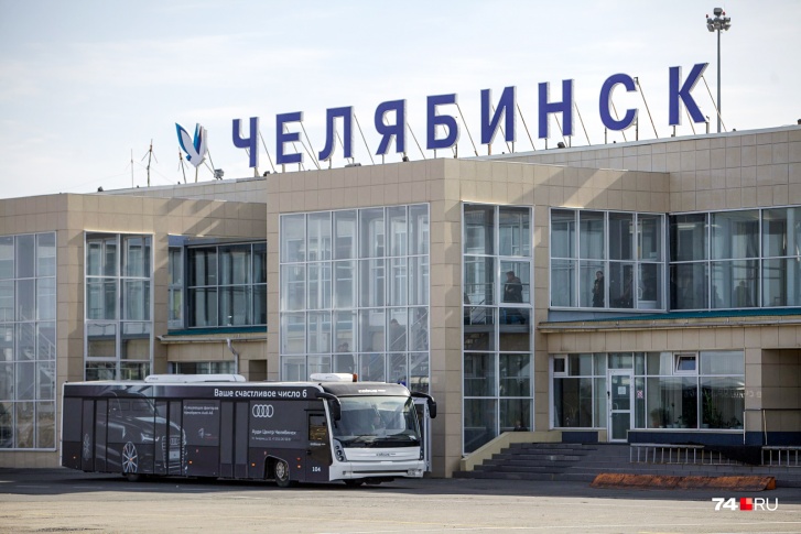 Из Сочи в Челябинск отменили рейсы до 12 июня минимум