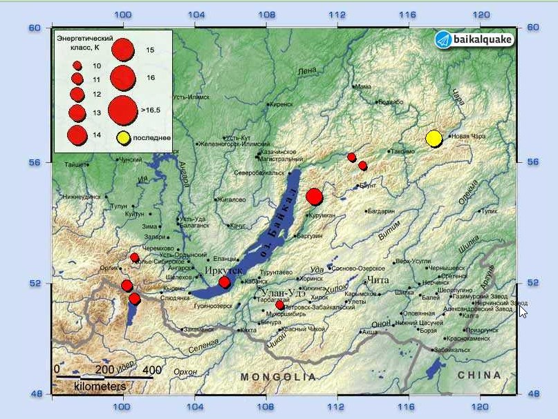Землетрясение произошло в Забайкалье 3 сентября