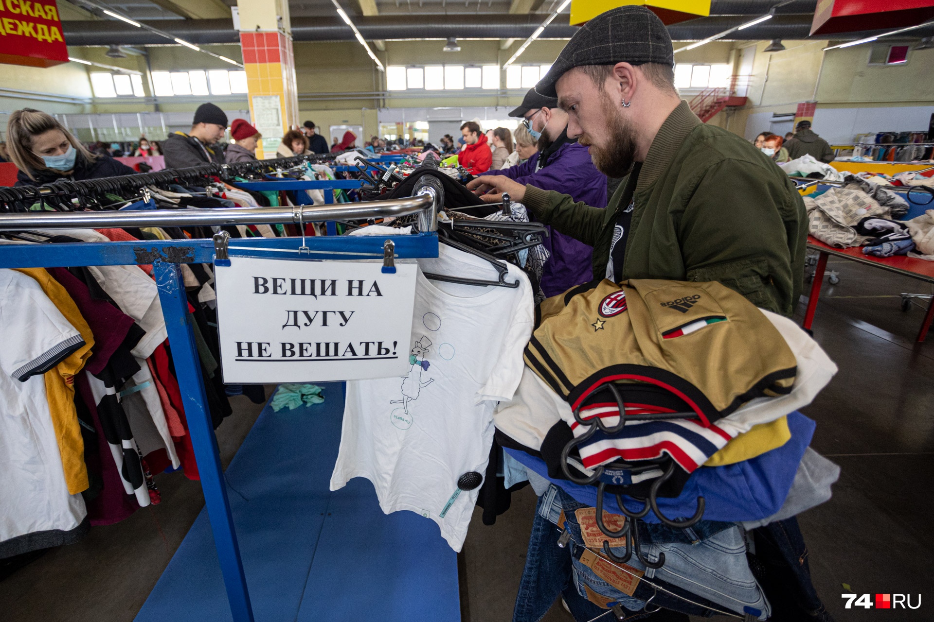 Молодежь ищет фирменные вещи, которые потом можно перепродать Молодежь ищет фирменные вещи, которые потом можно перепродать