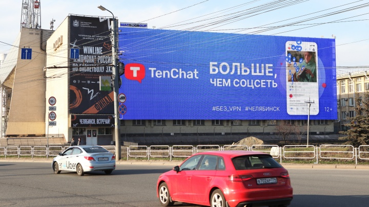 Медиахолдинг MAER объяснил востребованность цифровой наружной рекламы у российских социальных сетей