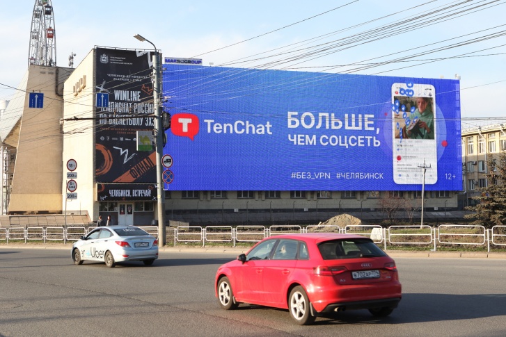 Изначально приложение TenChat создавалось как официальный мессенджер «Всероссийского бизнес-центра» Изначально приложение TenChat создавалось как официальный мессенджер «Всероссийского бизнес-центра»