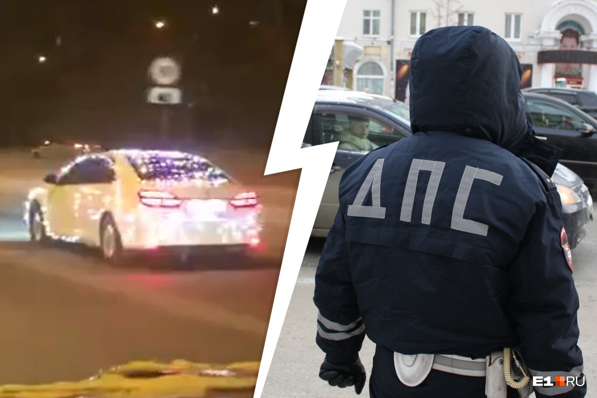 В Екатеринбурге водителям, которые обвешивают машины гирляндами, грозит лишение прав