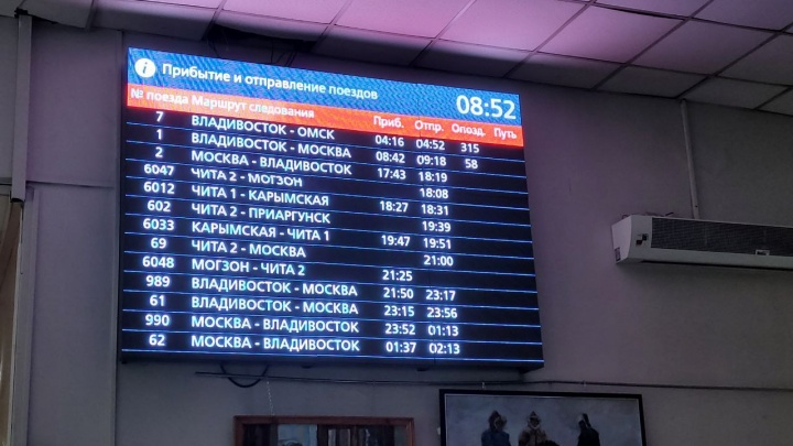 Пассажиры на вокзале в Чите сообщили о многочасовых задержках поездов