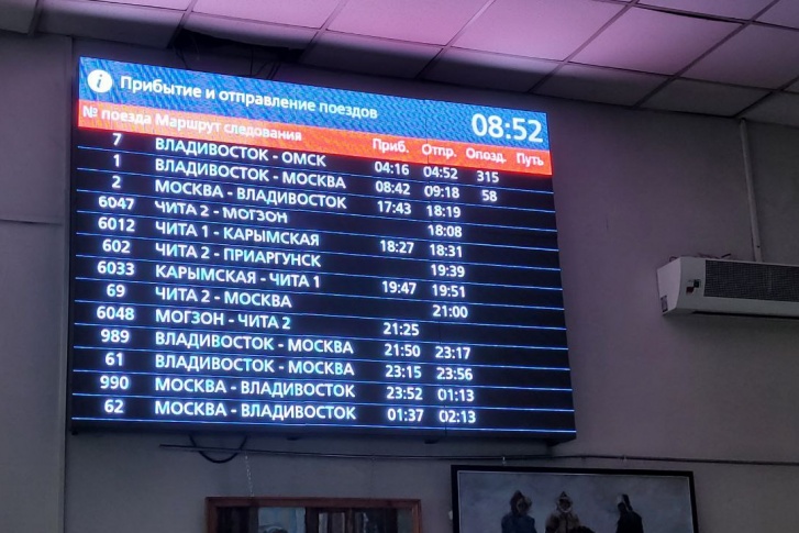 Пассажиры поезда Владивосток — Омск рассказали тем, кто сел в вагоны в Чите, что и вовсе вынуждены были ждать <nobr class="_">6 часов</nobr>