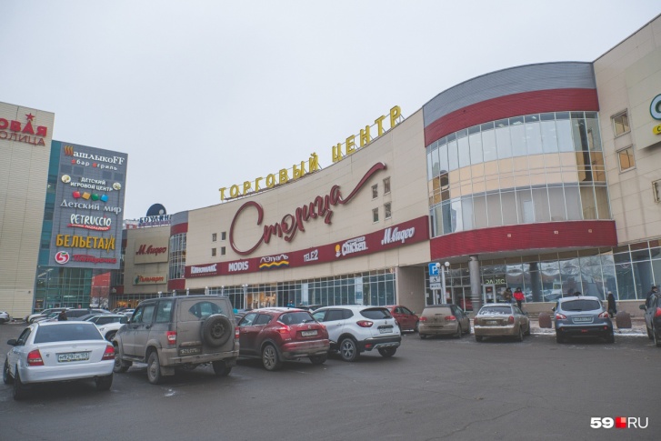 Кинотеатр «Киномакс» располагается в ТРК «Столица»