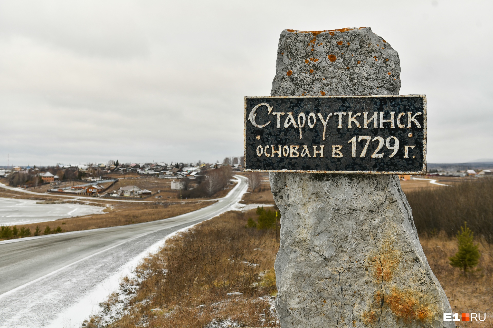Староуткинск — очень красивый старинный поселок Староуткинск — очень красивый старинный поселок