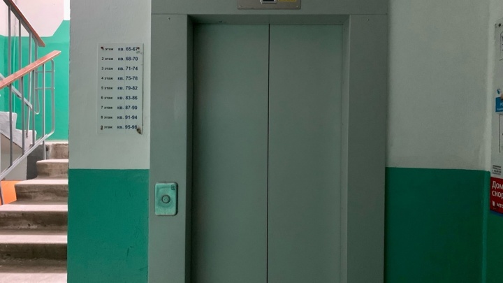 «Каждый день путешествие»: жильцы магнитогорской девятиэтажки полгода живут без лифта