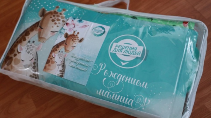 Слюнявчики и пеленки: в Ярославской области роженицам начали выдавать подарочные боксы