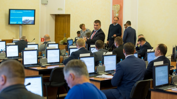Большинство участников публичных слушаний поддержало изменения в Устав города Ярославля