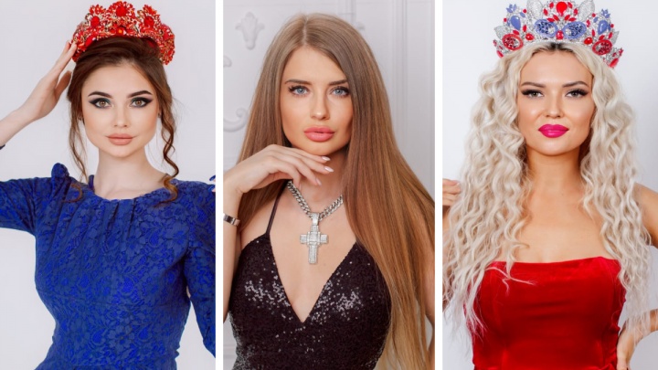 В Ярославле выбрали победительниц сразу трех конкурсов красоты