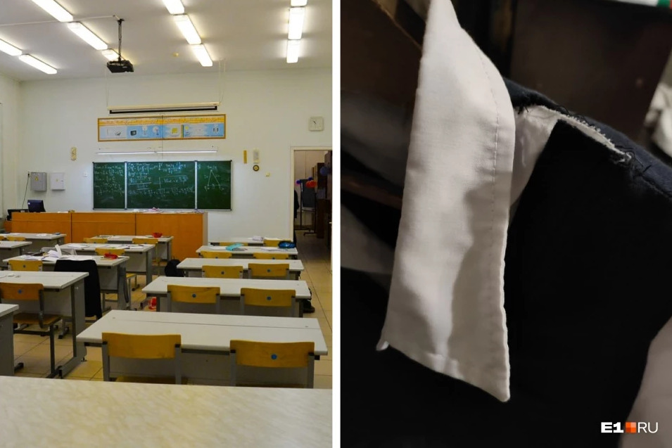 Стало известно, как школа в Екатеринбурге наказала учителя, порвавшего рубашку ребенку