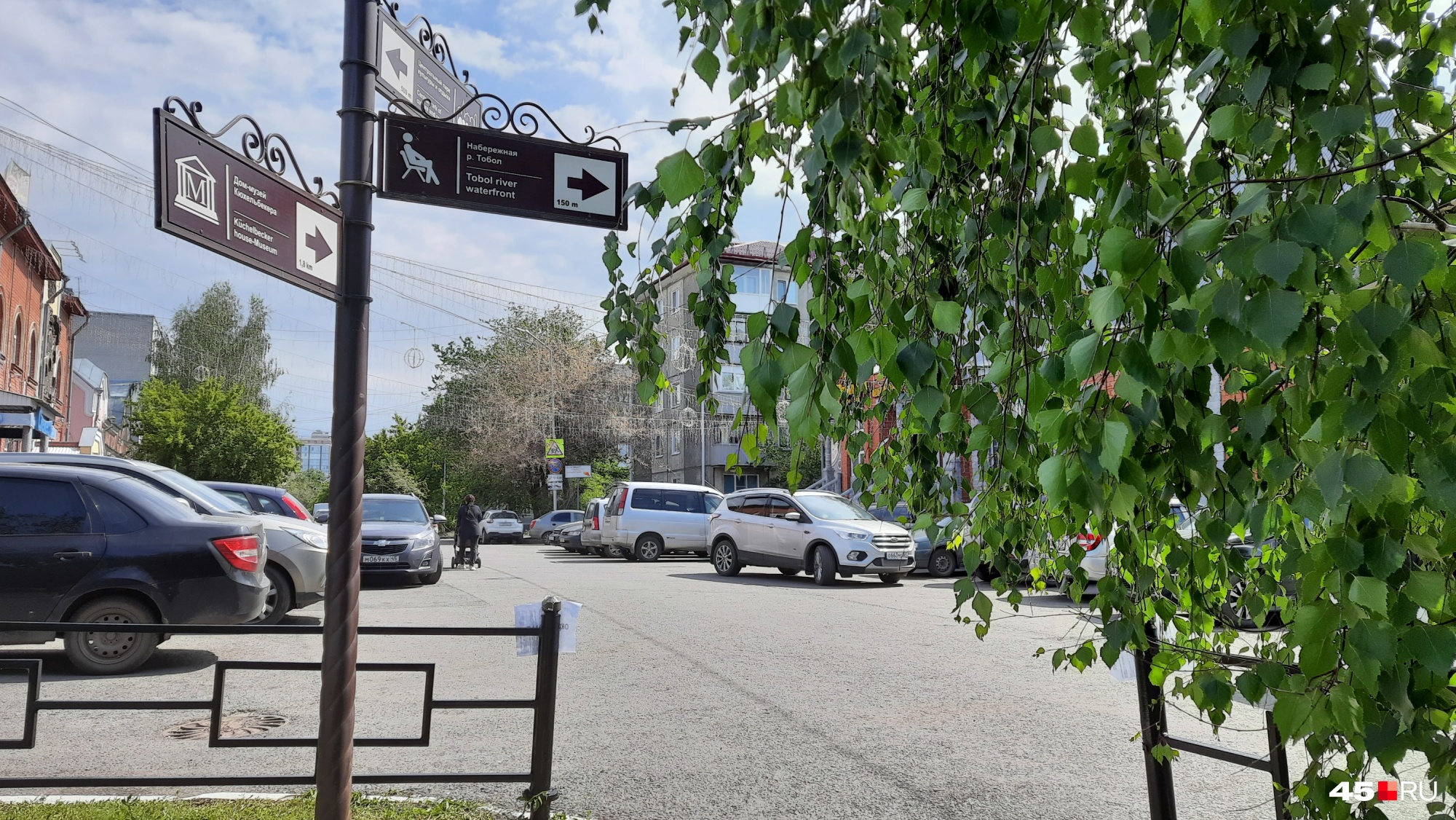 Улица Горького начинается от Центрального парка — начинаем нашу прогулку