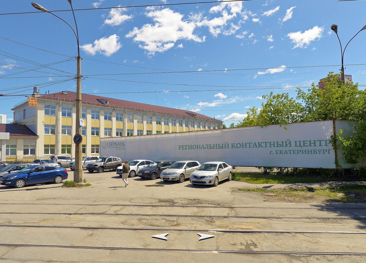 Сбербанк выставил на продажу одно из своих зданий в Екатеринбурге