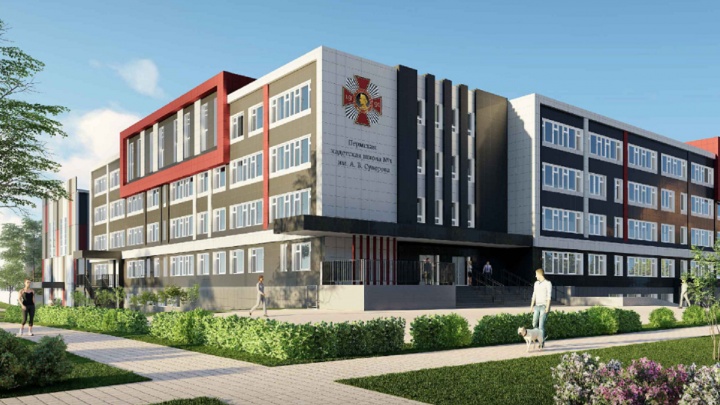 Стало известно, как будет выглядеть новый корпус кадетской школы в Перми