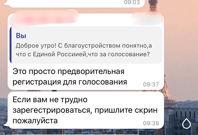 В детсадах тоже просят скрины В детсадах тоже просят скрины