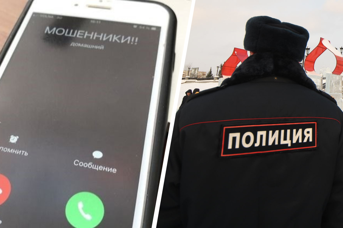 В Екатеринбурге сотрудника ВТБ развели мошенники. Они представились службой безопасности того же банка