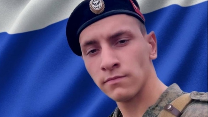В Челябинске простятся с погибшим на Украине 20-летним морпехом