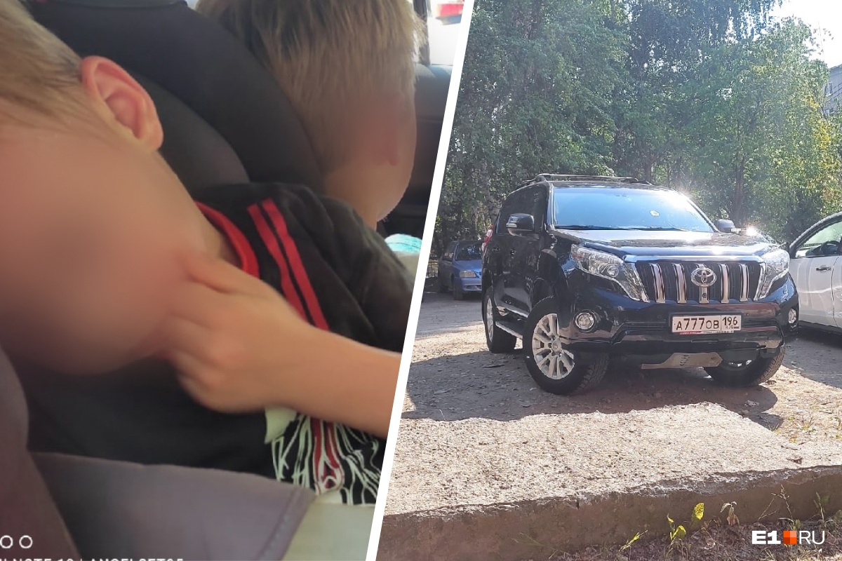 В Екатеринбурге владелец Land Cruiser с «блатными» номерами запер сыновей в машине на жаре