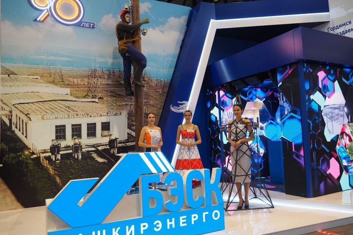 Форум прошел на широкую ногу Форум прошел на широкую ногу