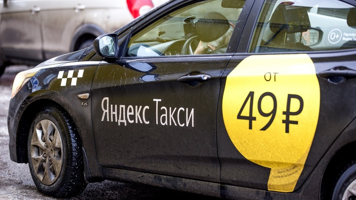 В «Яндекс.Такси» решили повысить цены на поездки в Ярославле. Когда изменится стоимость