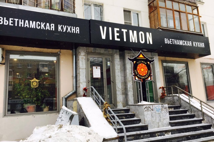 Ань Нгуен открыл в Екатеринбурге четыре ресторана