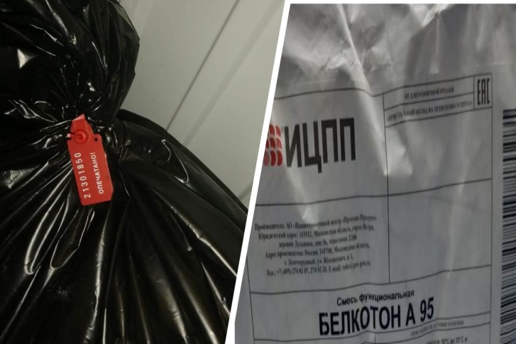 Это уже второй случай выявления африканской чумы за последний месяц Это уже второй случай выявления африканской чумы за последний месяц
