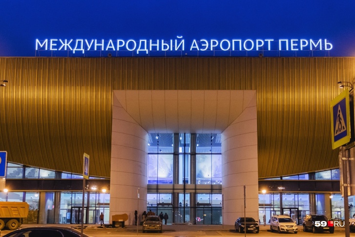 Большое Савино не принимало самолеты почти четыре часа Большое Савино не принимало самолеты почти четыре часа
