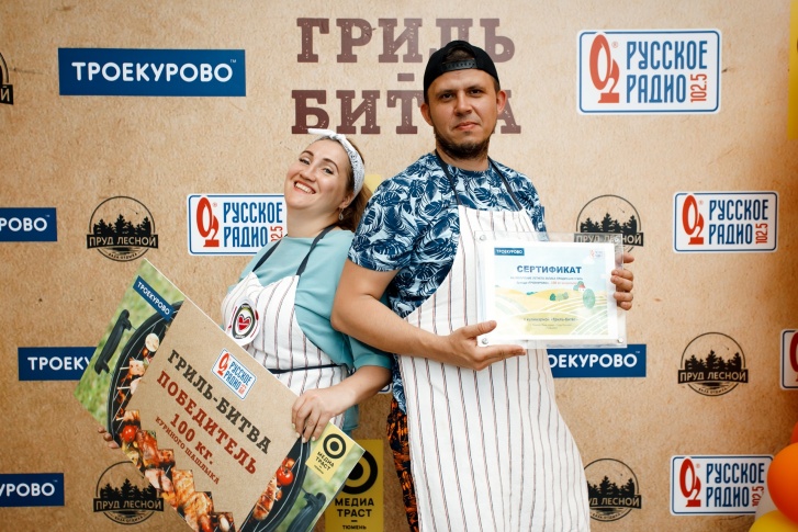 Победители получили 100 кг куриного шашлыка от бренда «Троекурово»