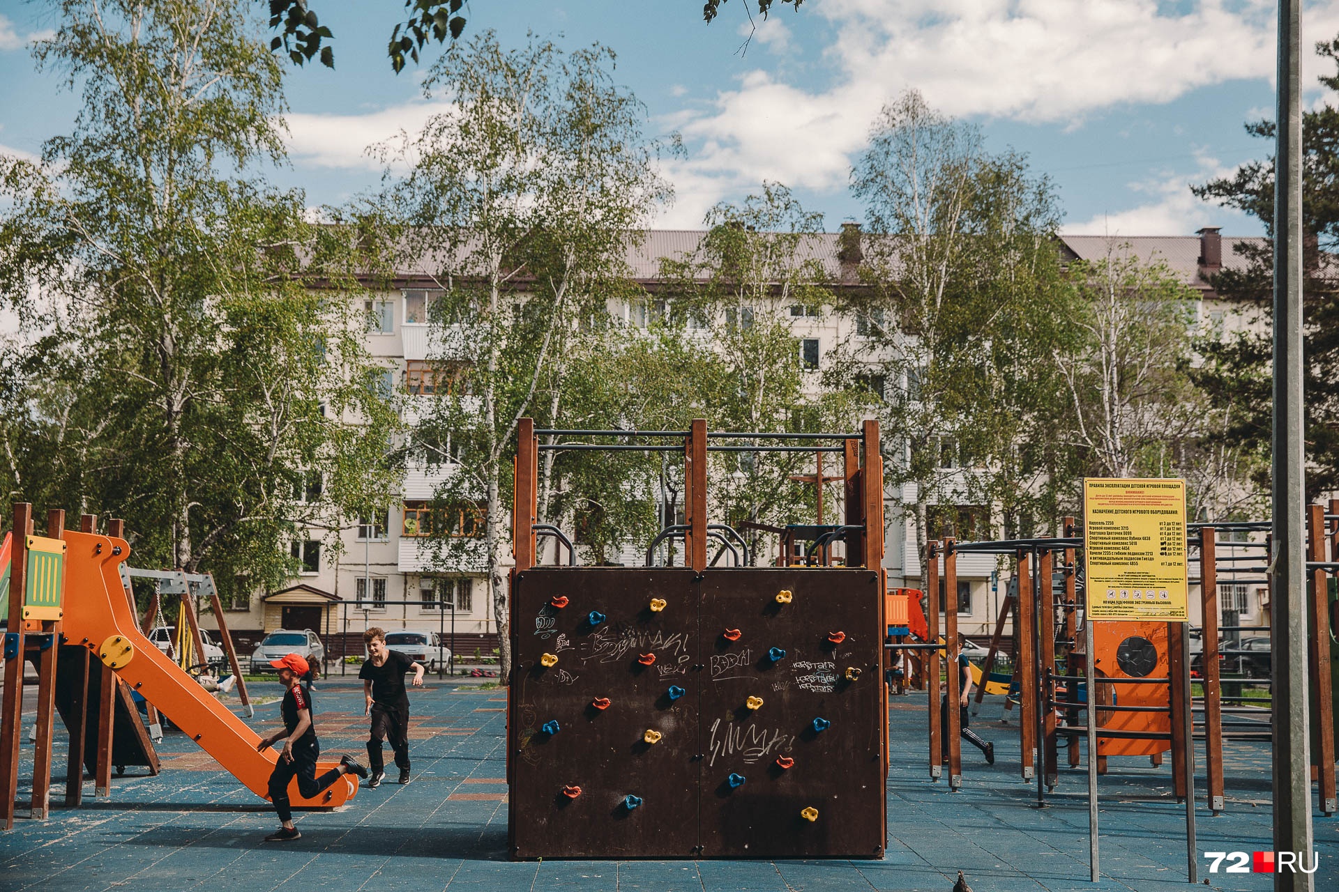 А вот советские детские площадки уже почти везде заменили новыми. Правда, местная ребятня решила дополнительно их украсить. Некоторые выбрали в качестве элемента дизайна нецензурные слова