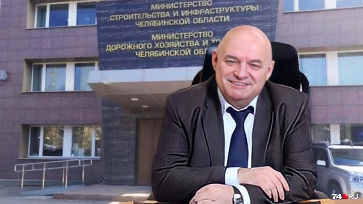 Начальника управления госстройнадзора челябинского Минстроя отдали под суд за взятку