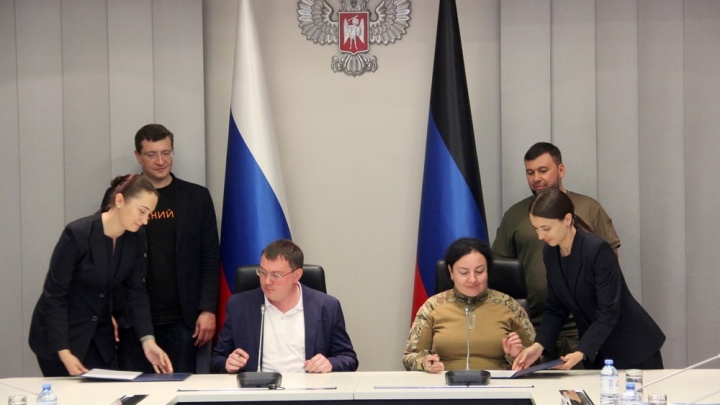 Арзамас и Харцызск теперь побратимы. Главы городов подписали соглашение о сотрудничестве в ДНР