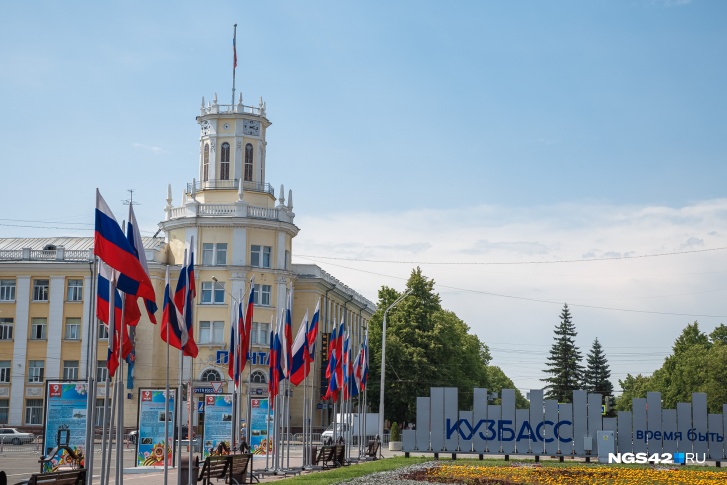 Эксперты отметили в Кемеровской области и положительные события
