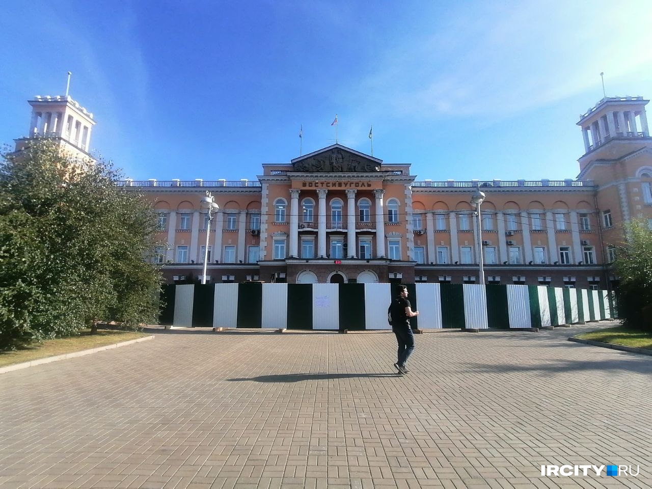 Забор поставили вокруг здания «Востсибугля» у сквера Кирова в Иркутске