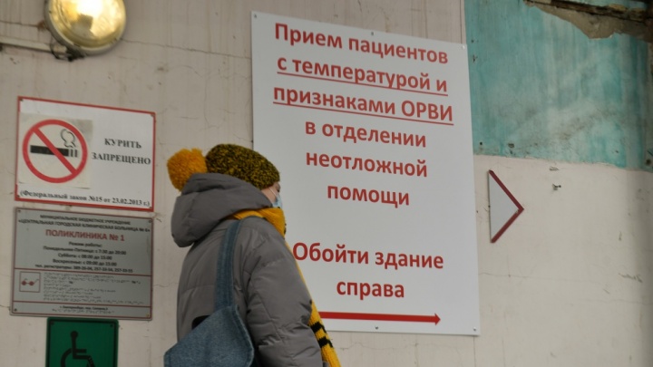 Очереди в больницах, повышение стоимости проезда и дистант: главные новости этой недели в Екатеринбурге