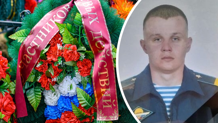 В Кущевском районе простились с 27-летним военным, погибшим на Украине