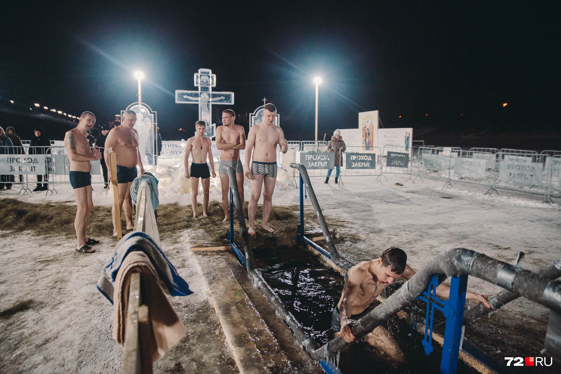 Не всем людям врачи рекомендуют окунаться в ледяную воду. Лучше всего перед этим закалить организм Не всем людям врачи рекомендуют окунаться в ледяную воду. Лучше всего перед этим закалить организм