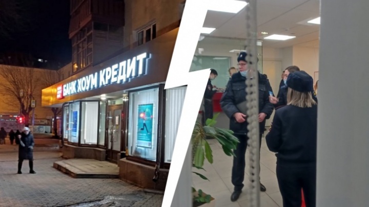 «Пришел в ярость, когда захлопнули дверь»: подробности вооруженного ограбления банка в центре Екатеринбурга
