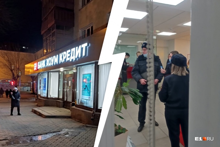 «Пришел в ярость, когда захлопнули дверь»: подробности вооруженного ограбления банка в центре Екатеринбурга