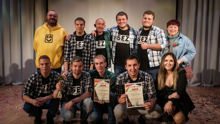 Инвалиды из Ялуторовска собрали команду КВН — Александр Масляков позвал их играть в Сочи