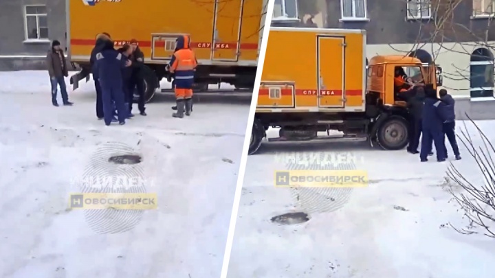В Новосибирске двое мужчин набросились на работников аварийной службы