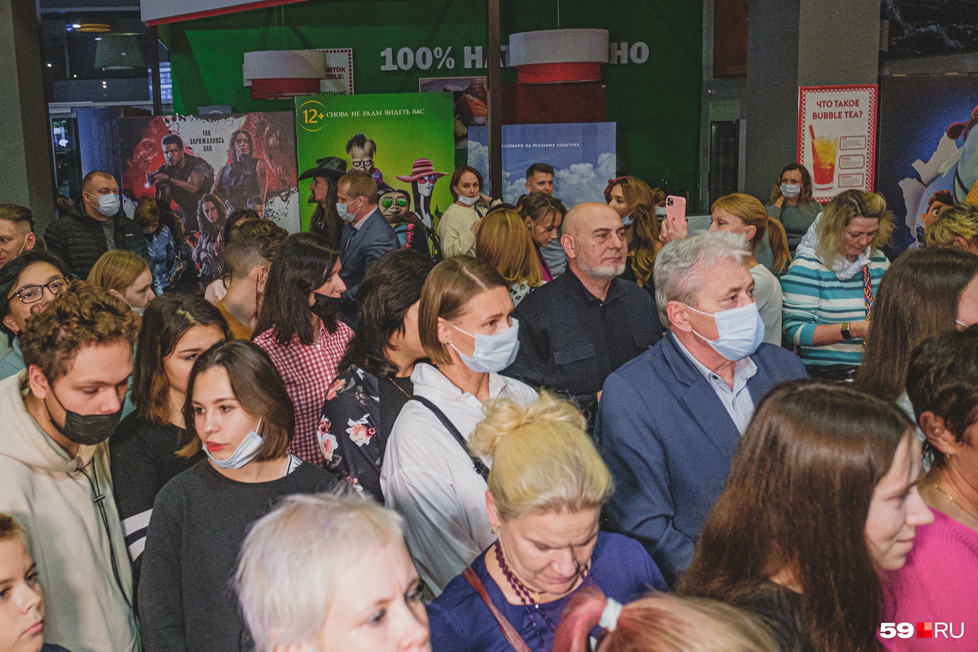 На премьеру пришло много зрителей На премьеру пришло много зрителей