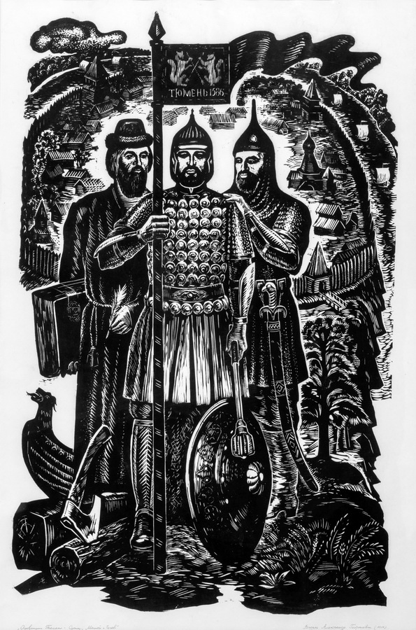Основатели Тюмени — Сукин, Мясной и Чулков